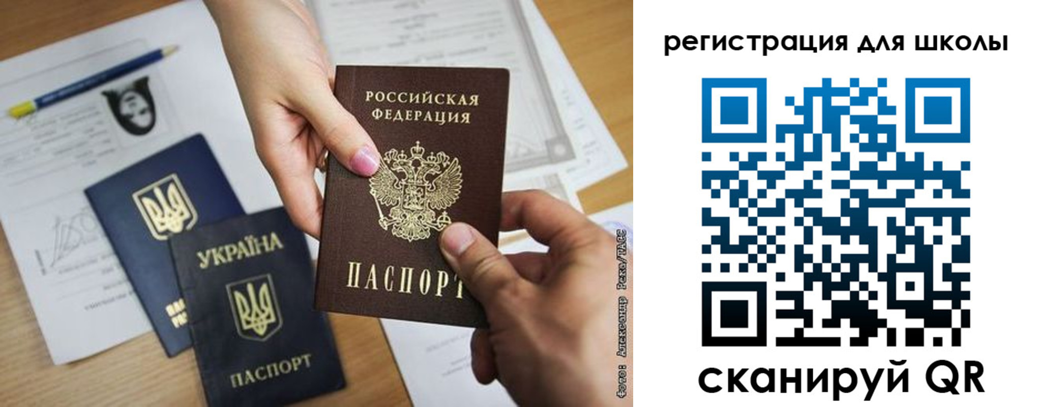 временная регистрация в квартире в Высоковске