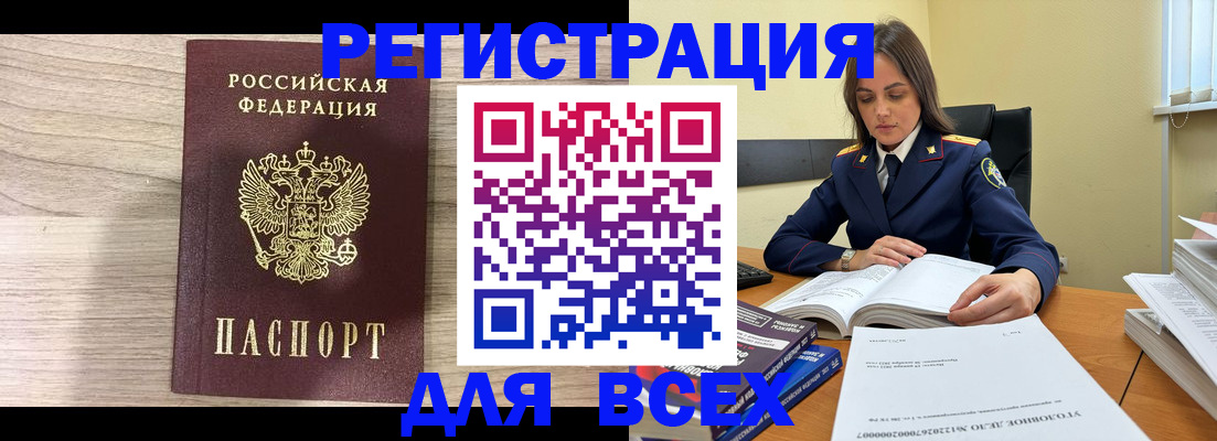 временная регистрация госуслуги в Высоковске